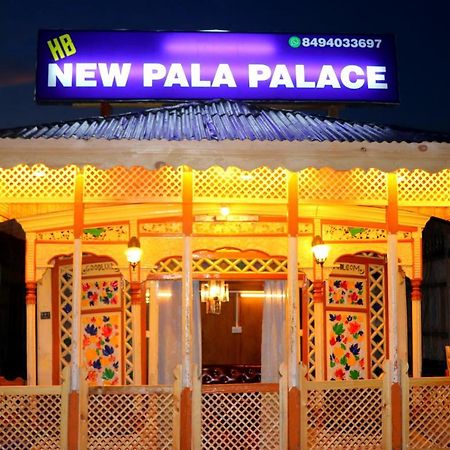 House Boat New Pala Palace Srīnagar Dış mekan fotoğraf